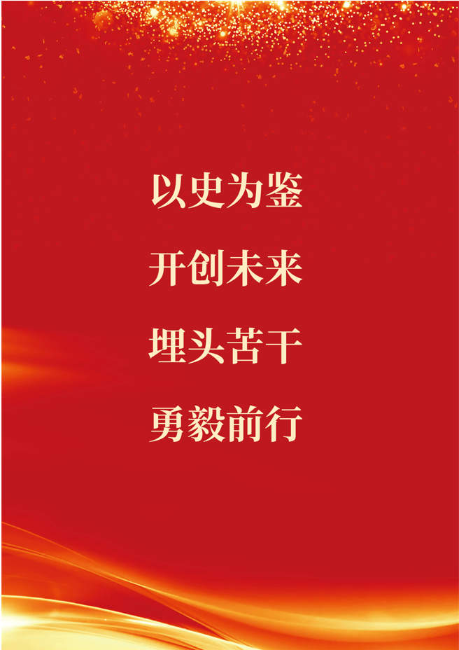 工作动态以史为鉴开创未来埋头苦干勇毅前行2021年度四川省地方志工作