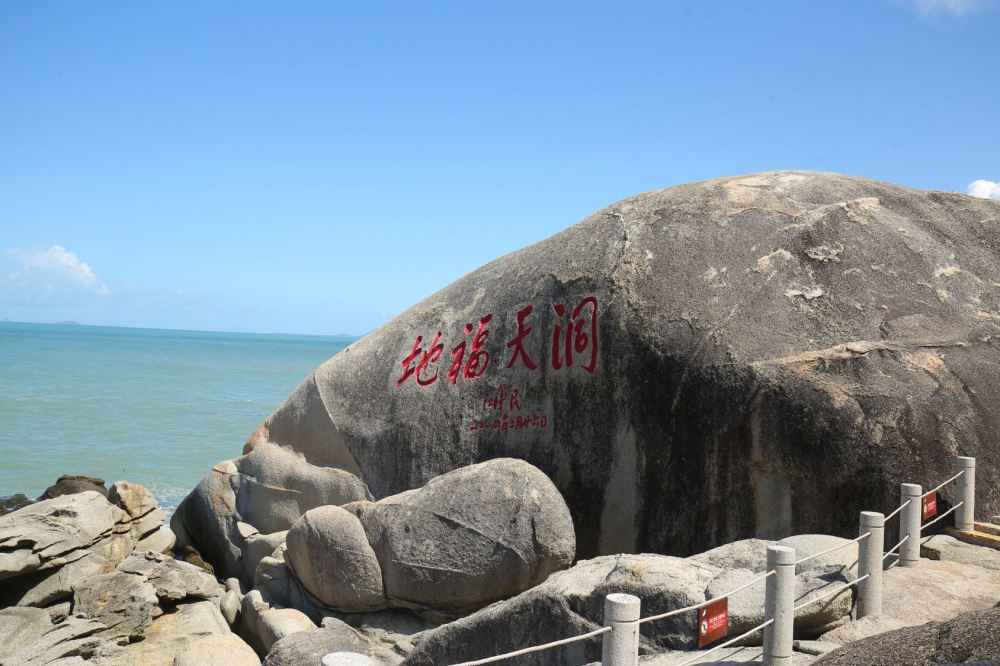 海南三亚南山大小洞天观看海景山景和石景