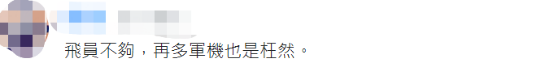 中国渔民立大功，捞获10台境外间谍装备！外国监听计划又泡汤了全民优打39元套餐任我用