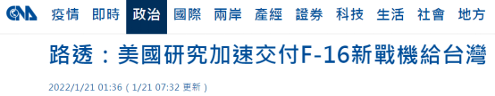 中国渔民立大功，捞获10台境外间谍装备！外国监听计划又泡汤了全民优打39元套餐任我用