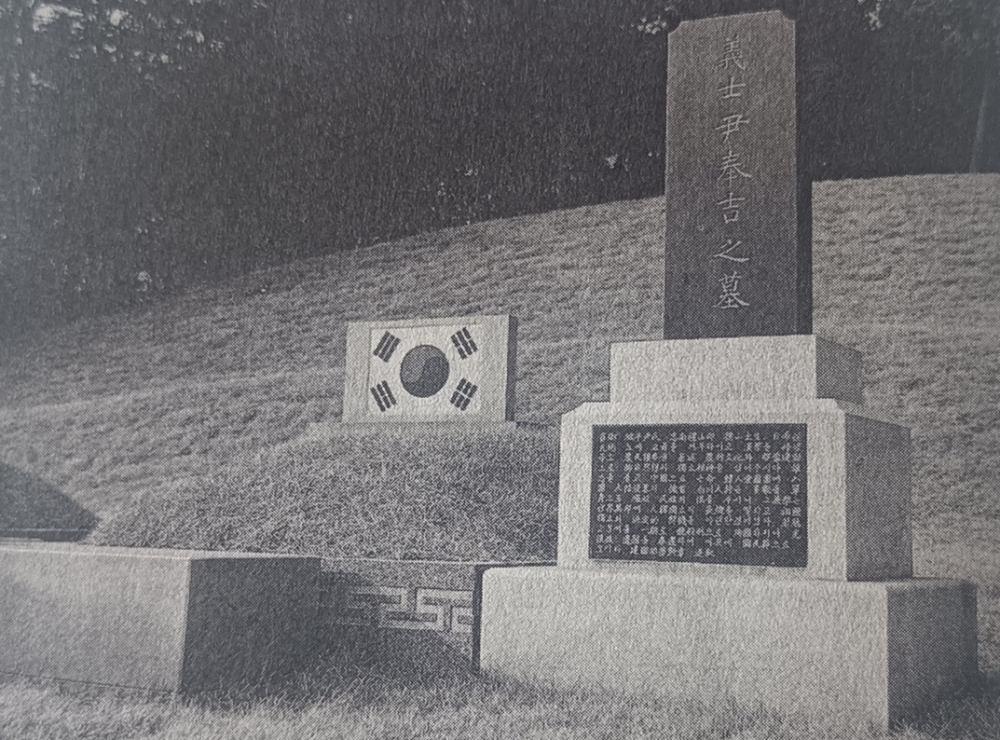 勇士炸死日军司令官不躲不逃哈哈笑来抓我吧我是尹奉吉