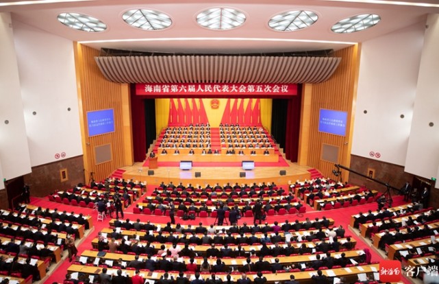 图说两会|海南省六届人大五次会议开幕