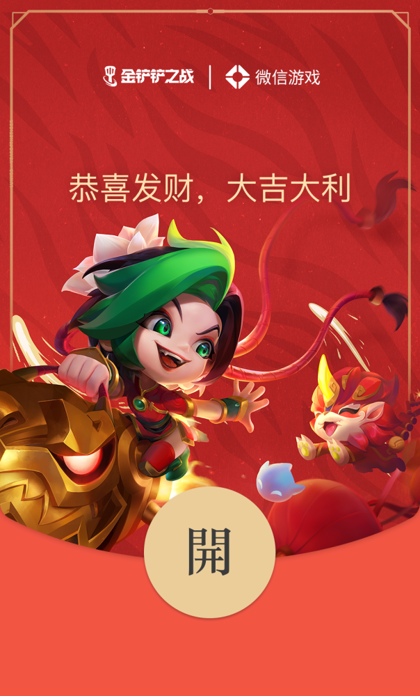 微信红包定制怎么赚钱_微信红包定制多少钱_红包定制微信钱包怎么用