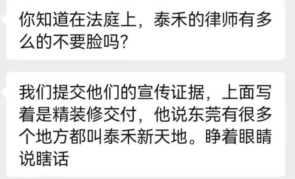 東莞新天地的復工證明有關部門出手及業主自救才能解決泰禾集團爛尾樓