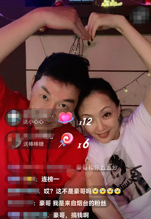 时隔20年,《插翅难逃》张世豪和郭金凤再次合体,直播人气超级旺_腾讯