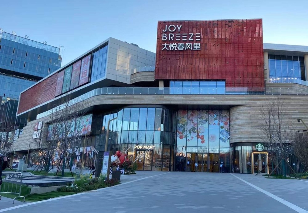 大悦城新开业项目遭市民吐槽体验感差人事多变且负债率已踩红线