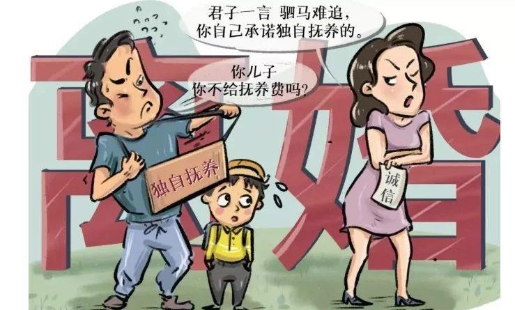 民法典未成年子女抚养费抚养权事宜的处理上