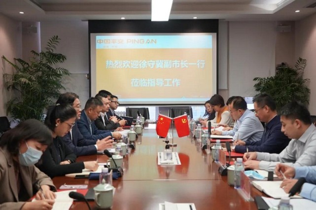 呼和浩特市副市长徐守冀一行莅临平安银行呼和浩特分行指导工作