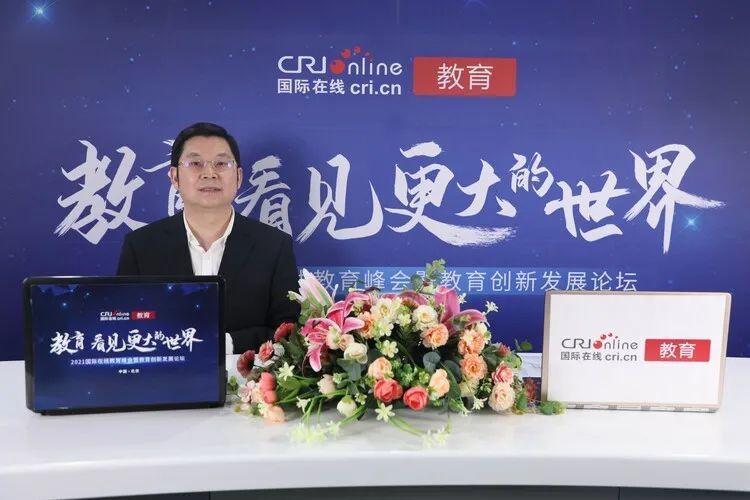 2021年国际在线教育峰会专访小豆考研创始人戴云