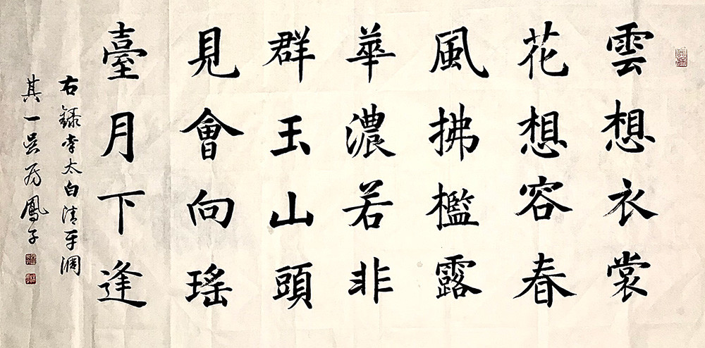 献礼建党百年名家名作杨鹏