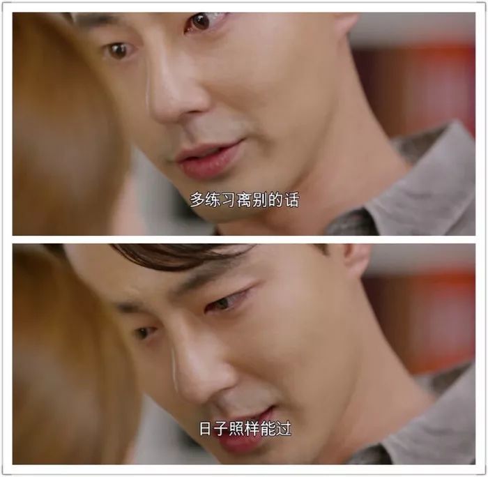 男友力max的瞬间是怎样的