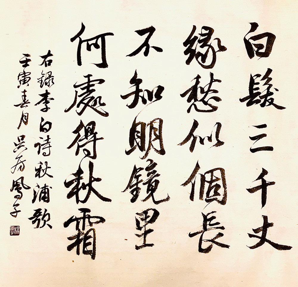 献礼建党百年名家名作杨鹏