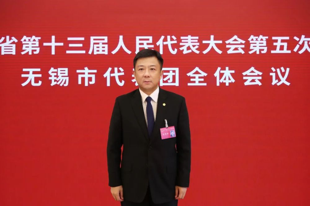 省人代会无锡代表团团长杜小刚打造践行新发展理念高质量发展示范区