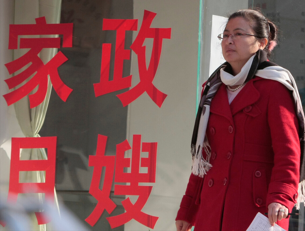 老人不同意找保姆照顾自己多半出于这4个顾忌子女要理解