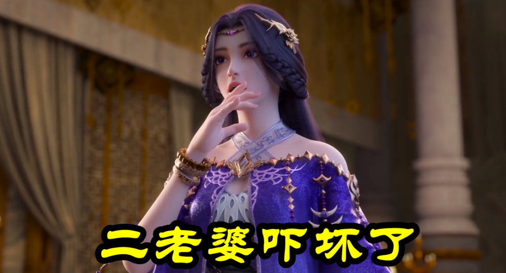 完美世界石昊3个老婆齐登场全都是女胖子石毅表示羡慕