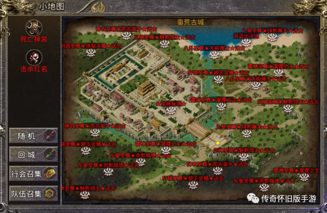 怒火一刀龙珠秘境怎么走 传奇复古三职业手游怒火一刀龙珠秘境玩法