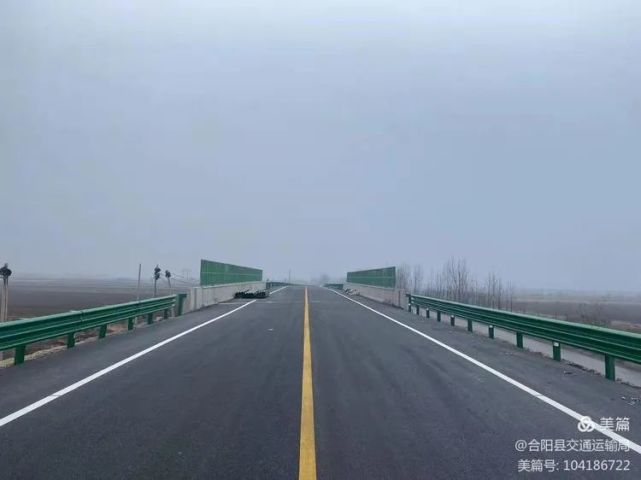 342国道合阳全段,206省道合阳新池坡赵至沿黄公路全线通车啦!
