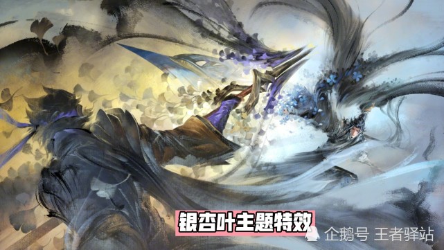 赵云新皮肤百木心枪公布|王者荣耀:赵云白木新枪新皮肤即将上线,水晶龙猎人加入碎片商城,新天空上线