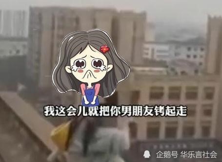 成都女孩被男友打哭想不開要跳樓民警咱不跟他耍換一個嘛