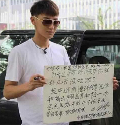 明星字迹大比拼赵今麦被赞字如其人张艺兴被调侃像小学生