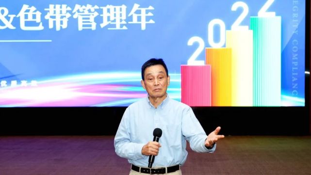 刘永行董事长出席东方希望集团数字化采购年度工作会议抓住采购本质