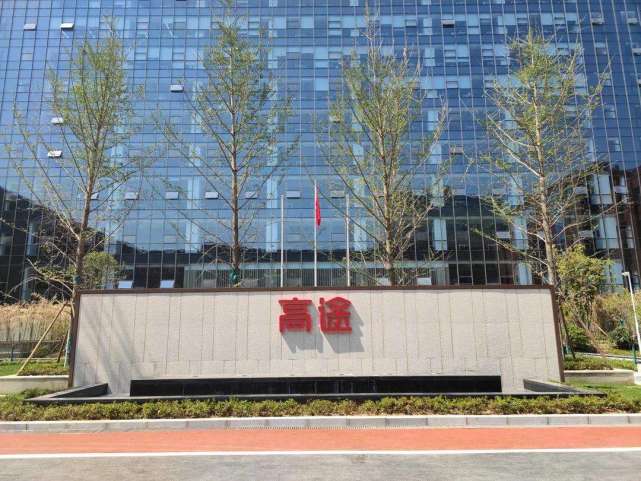 高途新非营利线上学科培训机构途途向上开始春季课报名