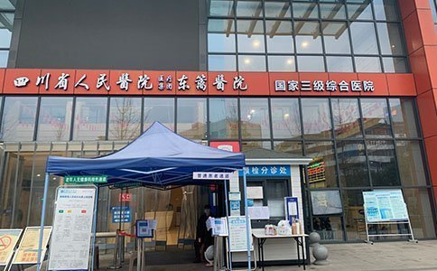 浙江省人民醫院浙江省立醫院票販子代辦掛號的簡單介紹
