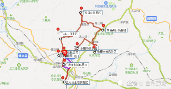 方岩风景区-永康动物乐园-盘龙谷生态旅游区-永康县长城风景区-永康市