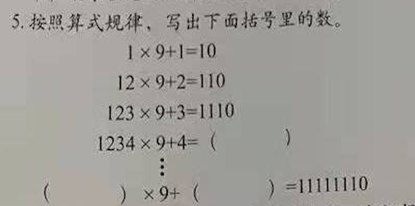 看完今年北京小學生各年級試卷太讓我意外了