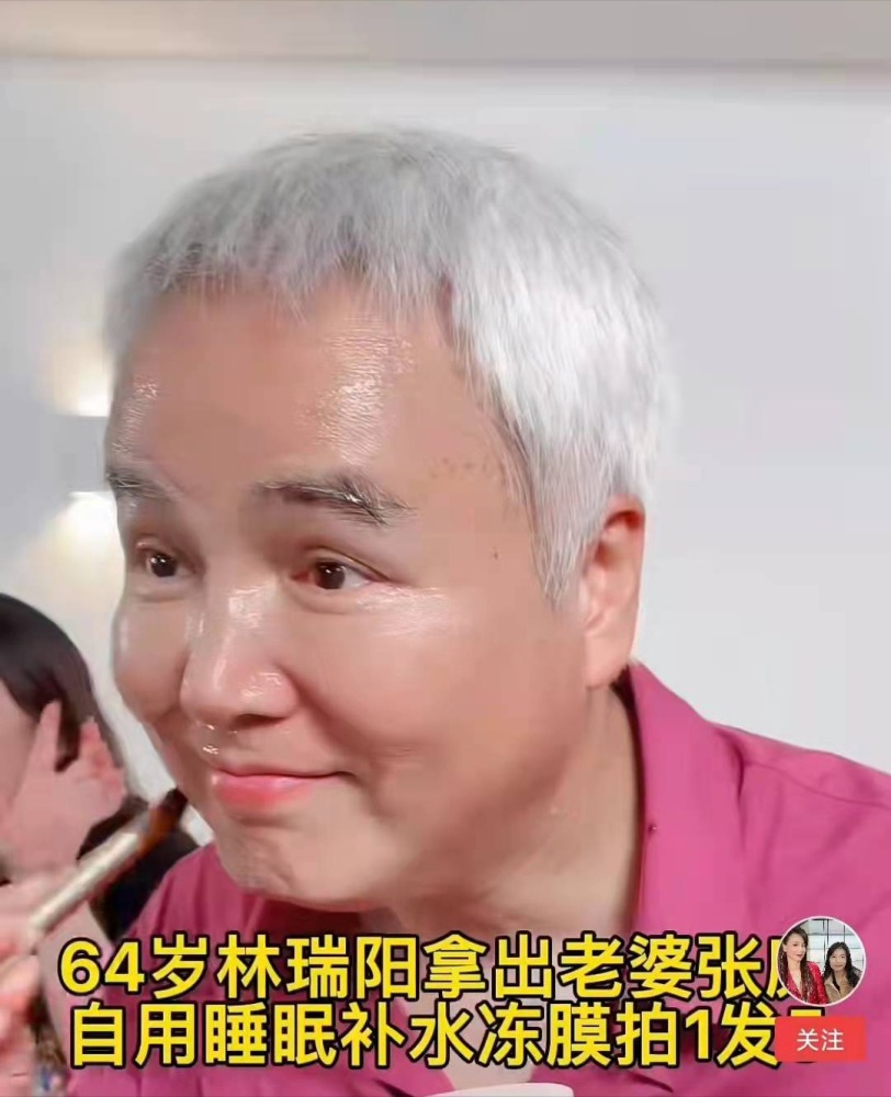 涉嫌传销风波后林瑞阳又返场卖货镜头前挤眉弄眼让人不敢直视