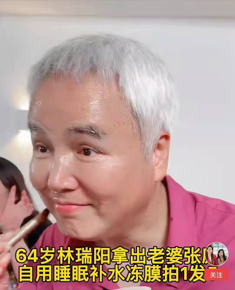 林瑞阳简介图片