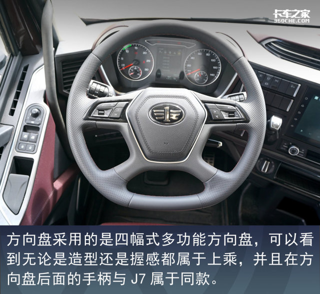 j6v在内饰方面突出了一个高档精致,无论是从配置还是内饰材质上来看都