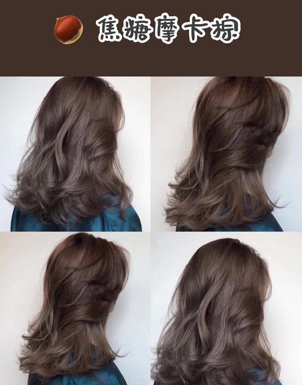 50岁女人在染发时,多考虑这几种发色,好看又洋气!_腾讯新闻