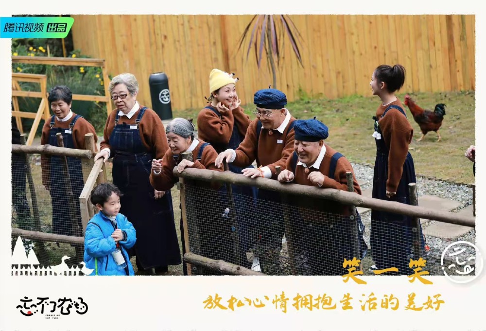 忘不了农场迎来小客人邓超化身小丑逗笑老人