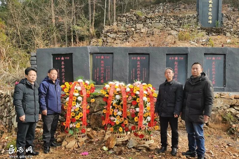 寻亲75载岳西这名英烈终魂归故里碑上有名