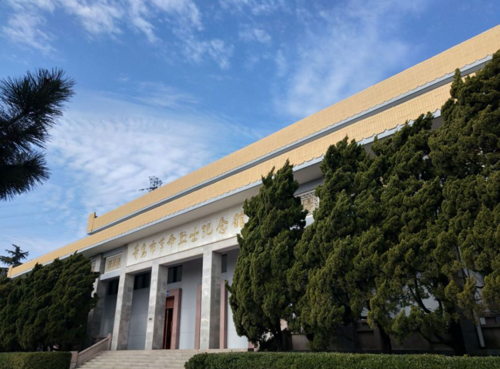 青岛市革命烈士纪念馆地址:青岛市市南区常州路23号【青岛德国监狱