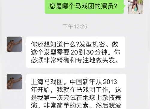 请勿模仿！地铁头悬梁小姐姐系马戏团演员 这是个危险的把戏