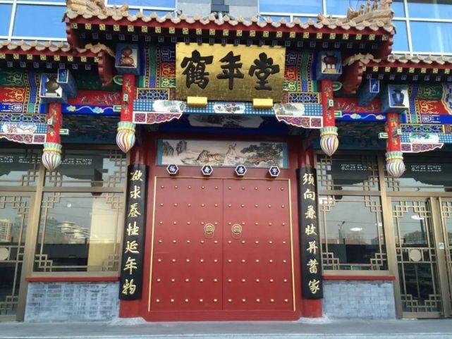 人物 鹤年堂创始人原来是西域商人后代 鹤年堂 丁鹤年 杭州 西域 丁文勇 明永乐