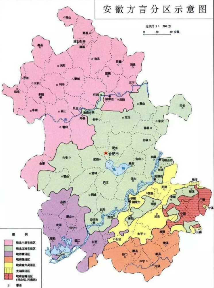 通过安徽老乡会谈谈为什么安徽人没有多少老乡认同感