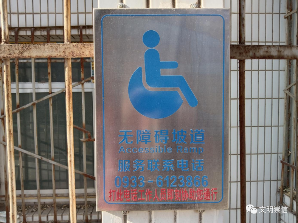 "以前出门,无障碍通道上总能遇见这样那样的拦路虎,只能绕道而行,一
