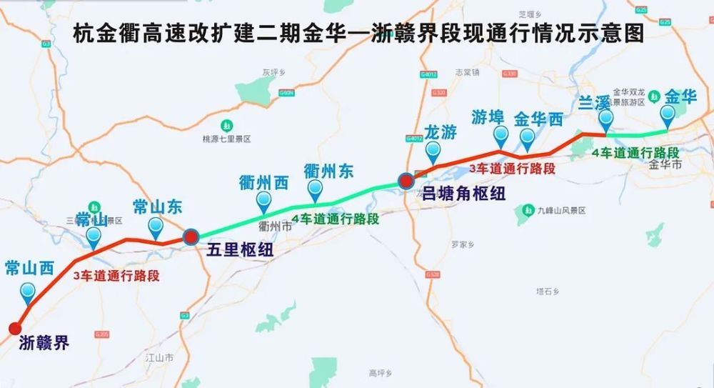 杭金衢高速公路地图图片