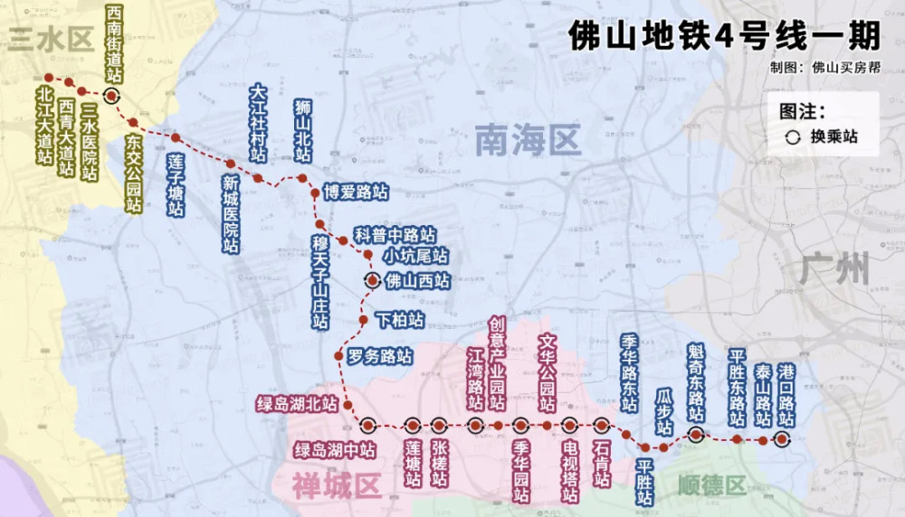 1月15日,佛山地鐵4號線一期正式開工,總投資約445.