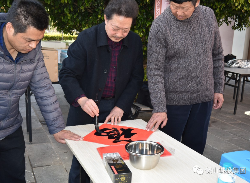 在隆阳区老干部书画协会会长王仲伦老师主持开笔仪式后,老书法家们