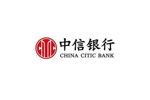 中信银行简介,以及历史发展_腾讯新闻