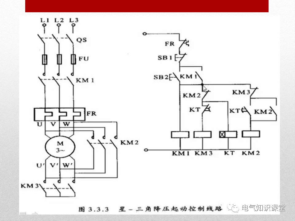 怎么识读电动机星三角降压启动电路?一篇文章搞定_腾讯新闻