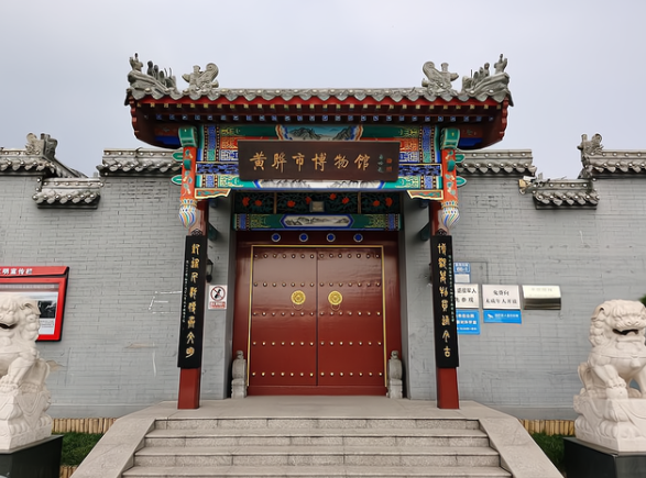 黄骅市博物馆:传承千年文化 展现黄骅魅力|文物|海盐博物馆|博物馆
