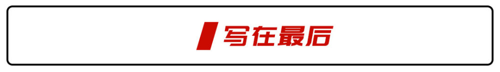 十万级纯电车型的梦魇？特斯拉全新ModelQ海外售价曝光000609绵世股份