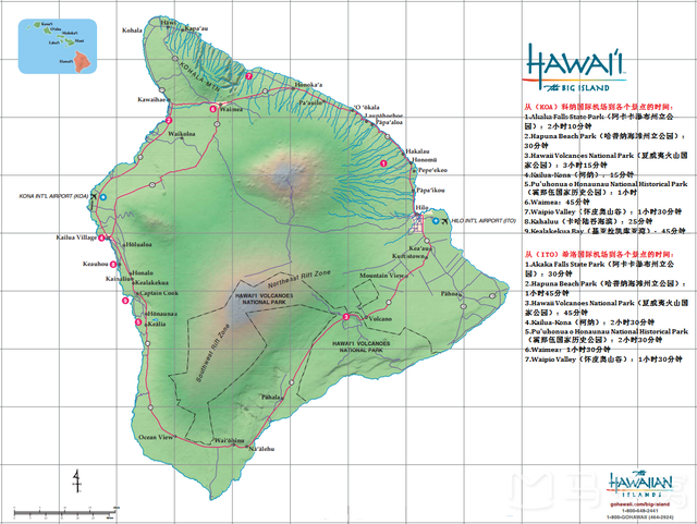 冒纳罗亚火山地理位置图片