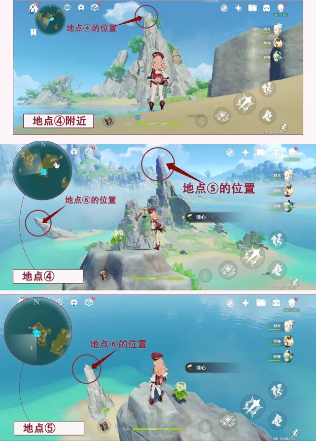 【角色养成】清心采集攻略(下)|攻略|翠玦坡|无妄坡|孤云阁