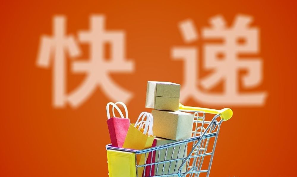 快递速度快慢排行_口碑倒数的2家快递公司,速度慢态度差,客户投诉名列前茅(2)